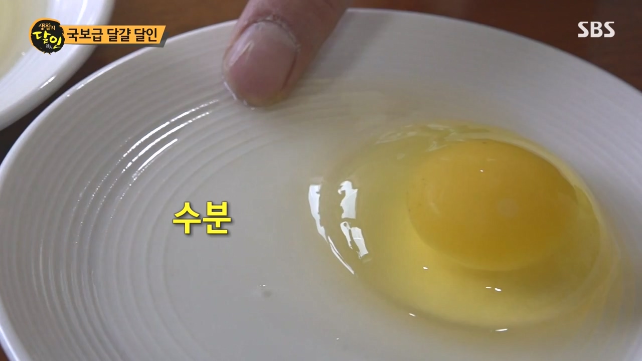 생활의 달인.E934.240507p-NEXT.mp4_20240507_195942.283.jpg