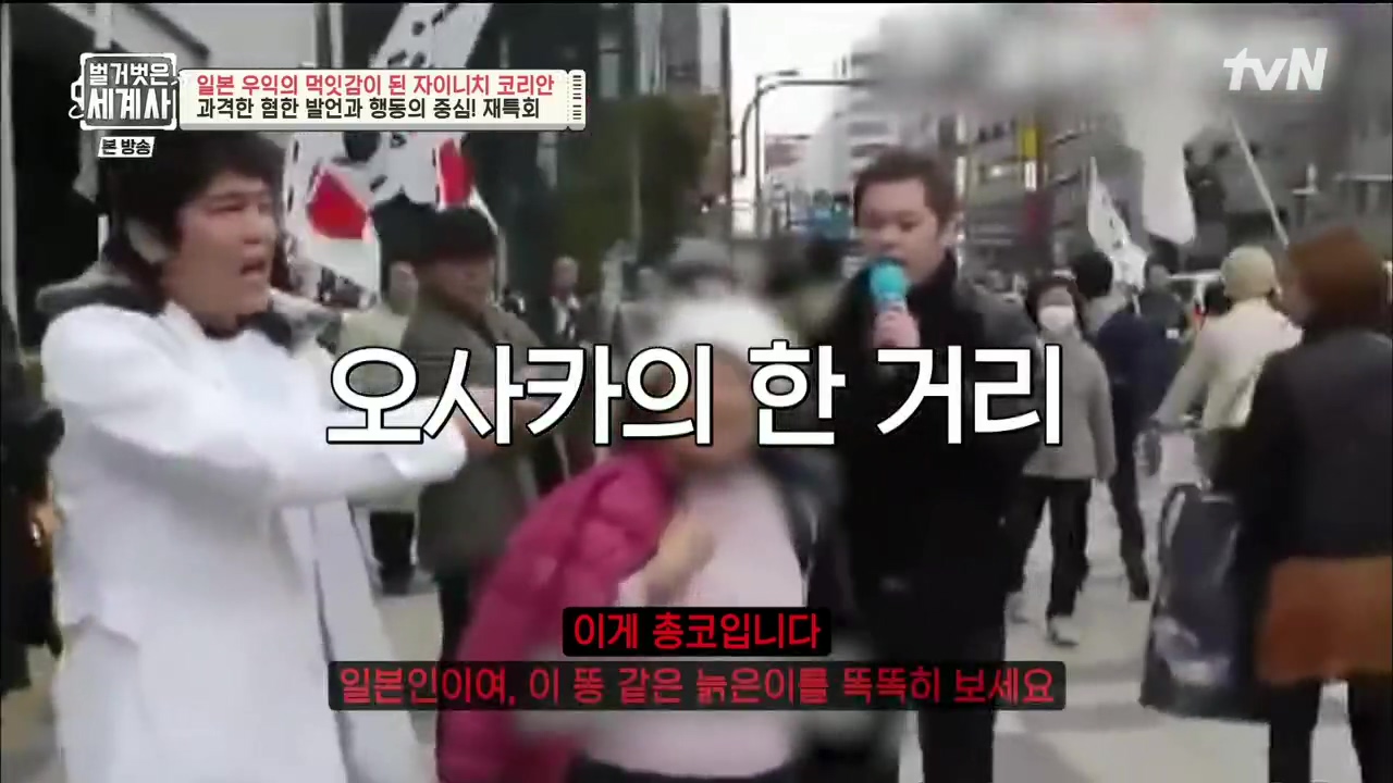 벌거벗은 세계사.E99.230517p.H264-F1RST.mp4_20231225_182142.503.jpg