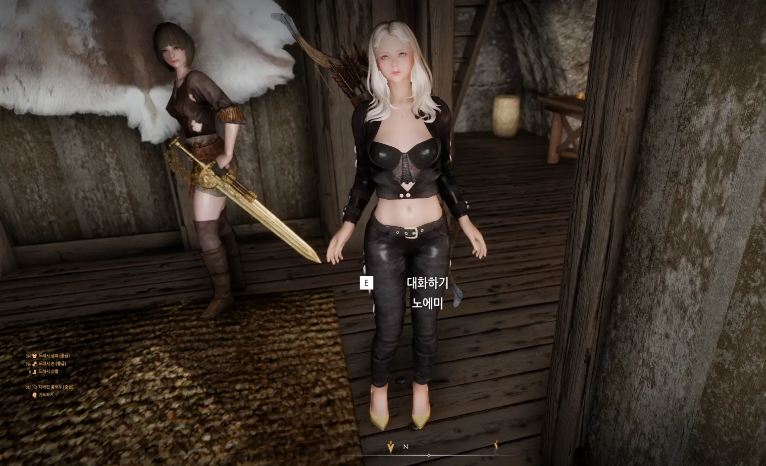 스카이림 모드 dress up lovers