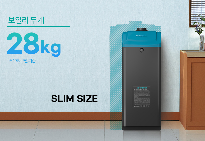  귀뚜라미 기름보일러 스텐 하이핀 블루 VS 경동나비엔 기름보일러