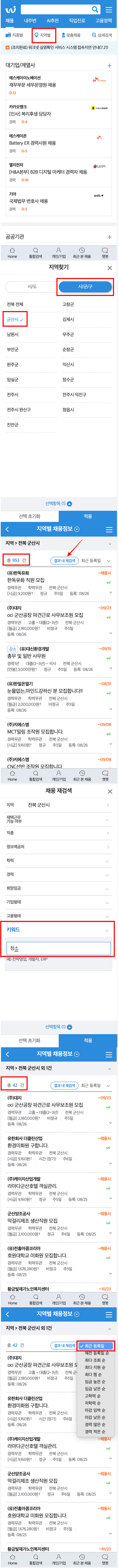 삼보엠피 이미지