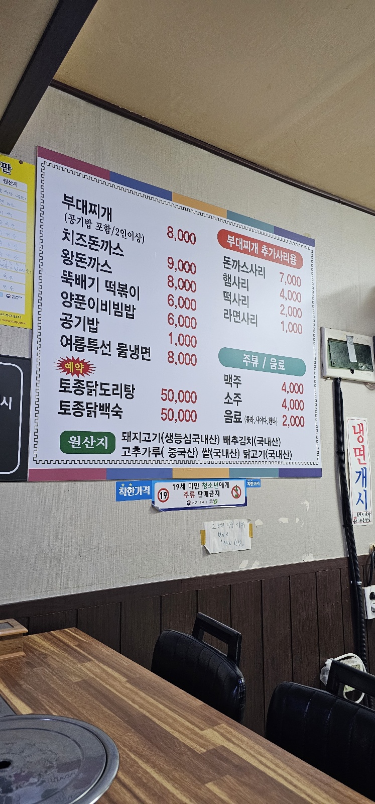 고가네 이미지