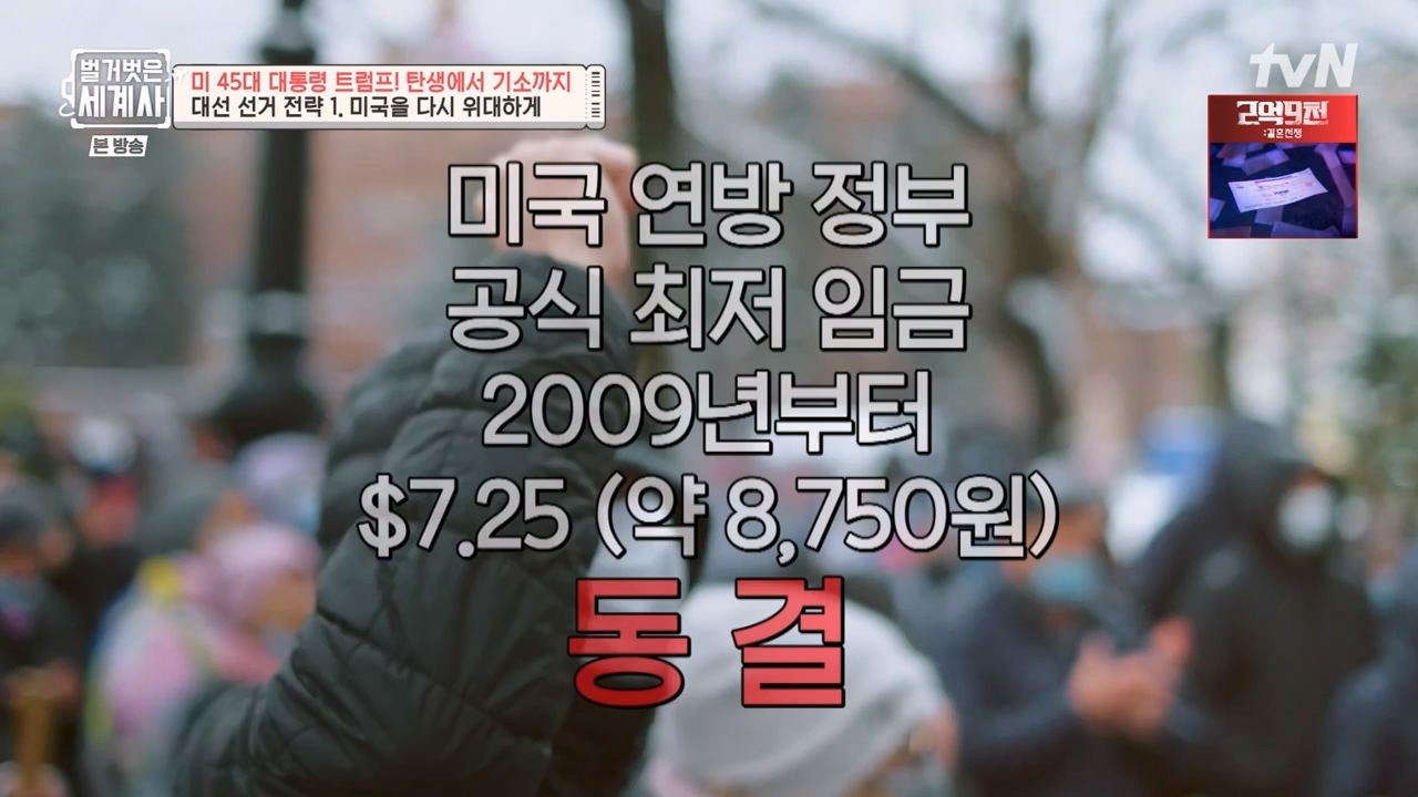 벌거벗은 세계사.E104.230621p-NEXT.mp4_20240121_181750.516.jpg