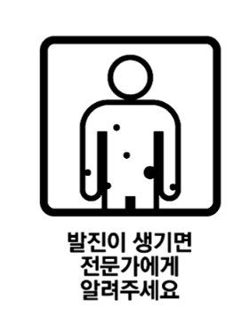 무코바정