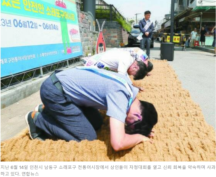 충격! 썩은 대게 판 노량진 수산시장 상인...돈만 벌면 뭐하나...정신이 피폐한걸