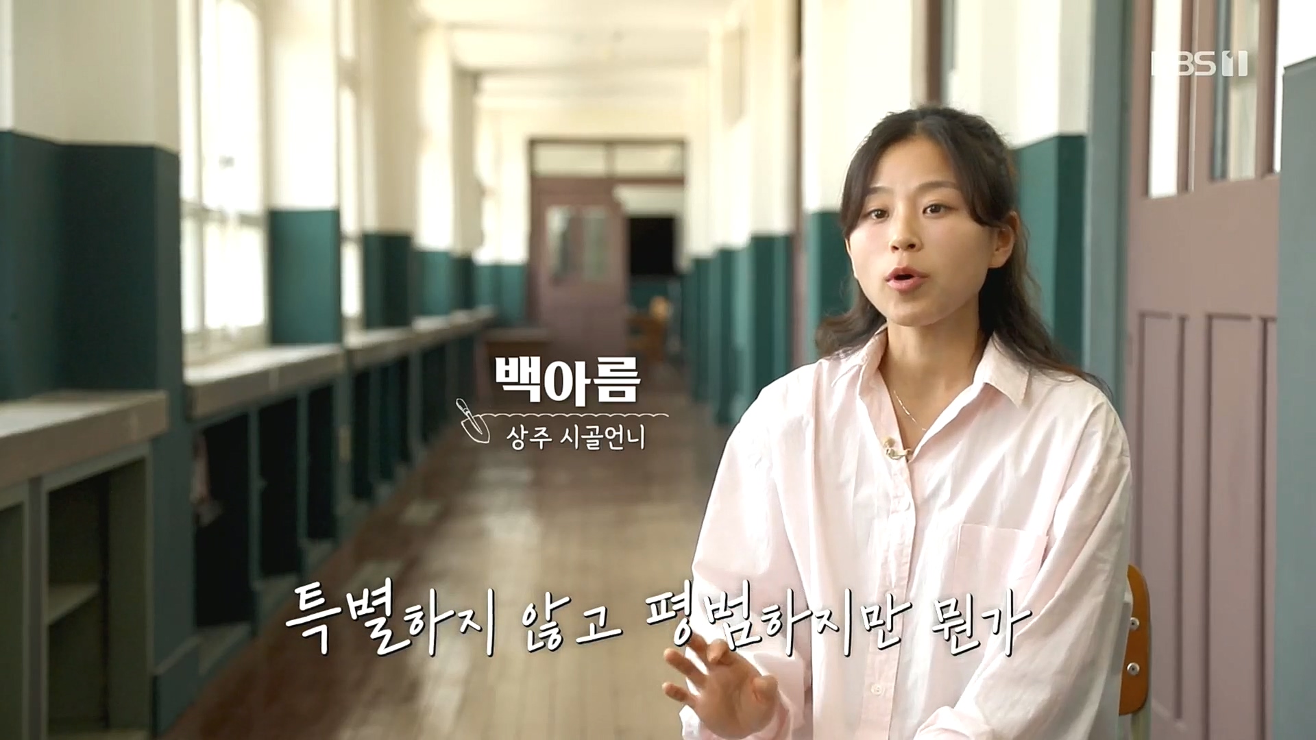 다큐 On.E165p.H264-F1RST.mp4_20221028_204059.182.jpg