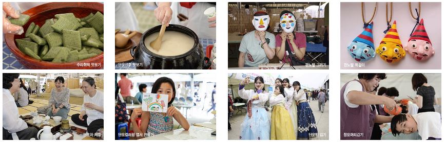 강릉 6월 축제 강릉 단오제 기본정보