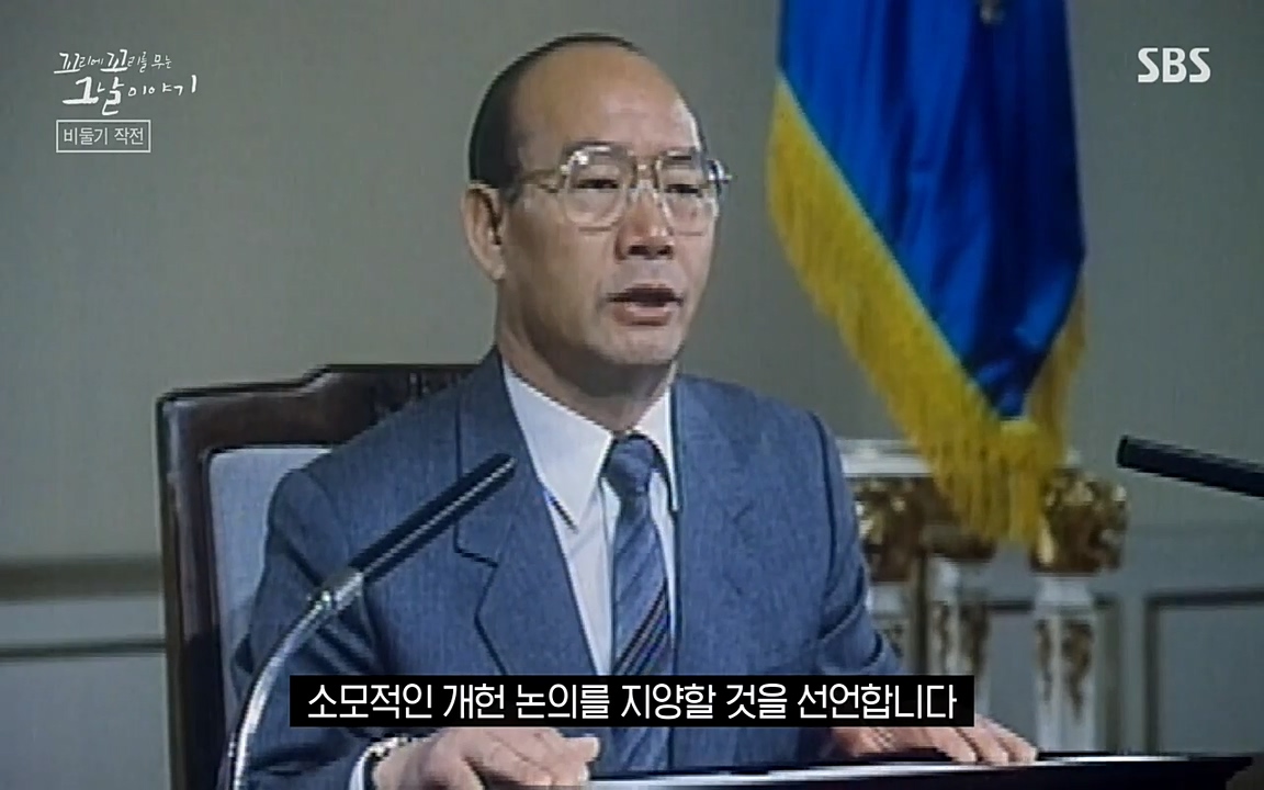 꼬리에 꼬리를 무는 그날 이야기.E21.220325p-NEXT.mp4_20220325_195046.510.jpg