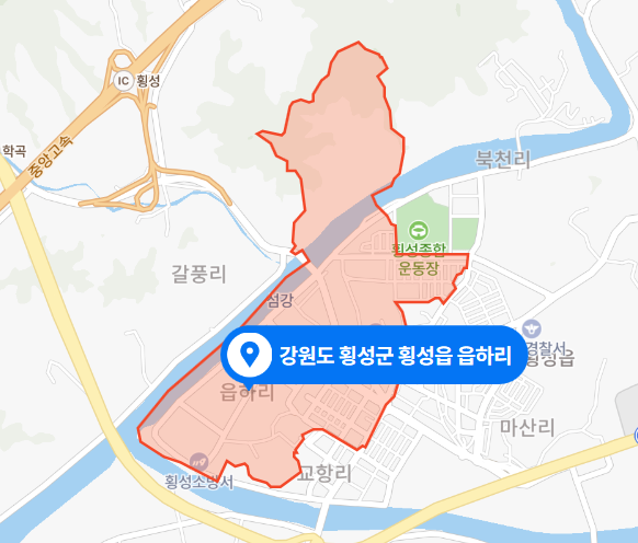  강원도 횡성군 횡성읍 읍하리 4층 빌라 가스폭발 사고 (2021년 3월 22일)
