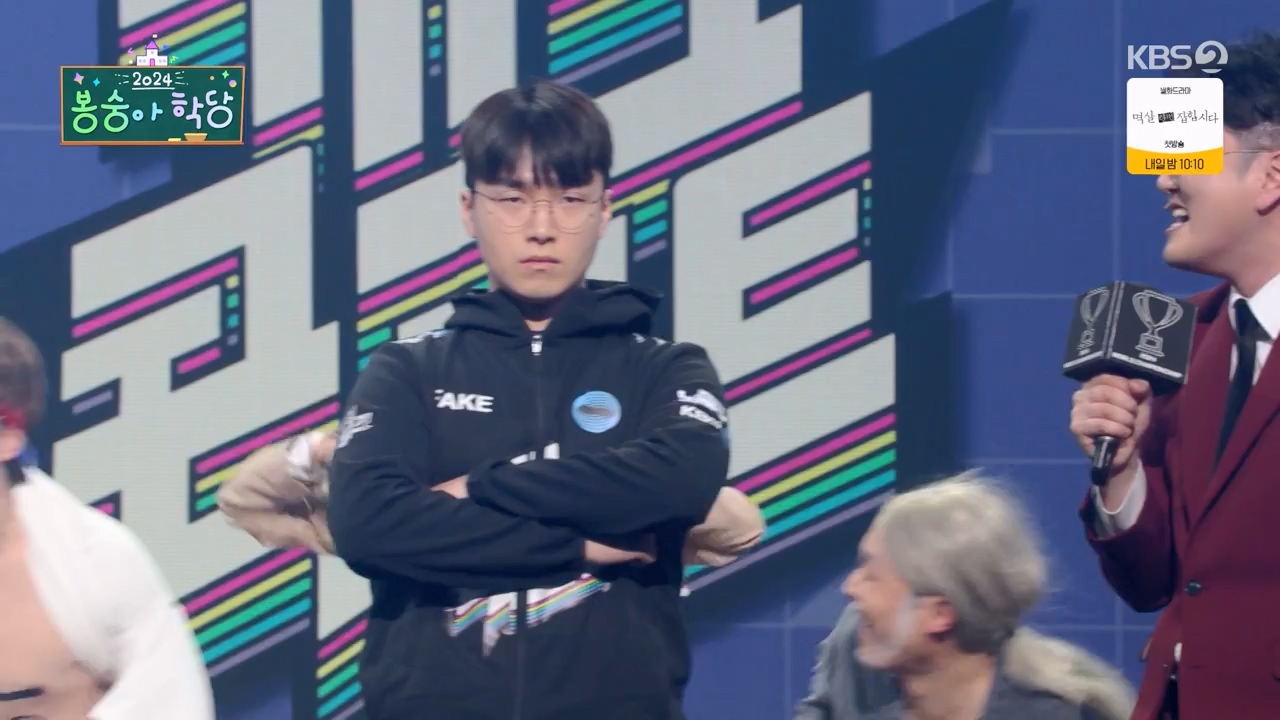 개그 콘서트.E17.240318p-NEXT.mp4_20240318_212048.614.jpg