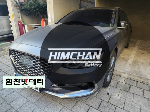  [힘찬밧데리 창원점] 창원밧데리 창원 중앙동 그랜져IG 자동차 배터리 전문점 힘찬배터리 로케트 AGM 배터리 적용 창원 마산 진해 수입차 국산차 배터리 전문점