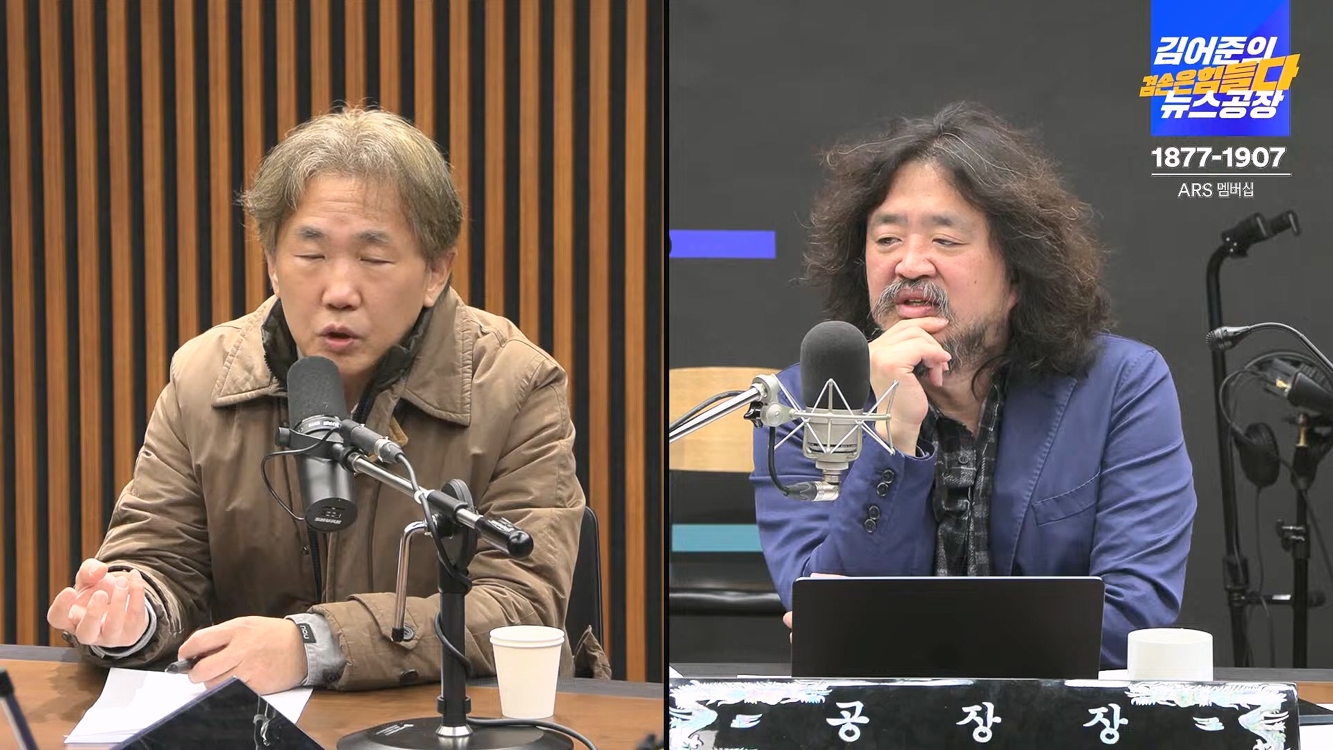 김어준의 겸손은힘들다 뉴스공장 2024년 11월 22일 금요일 [노종면, THE살롱, 한상욱, 미디어감찰반, 금요미식회, 허클베리핀].mp4_20241124_182735.533.jpg