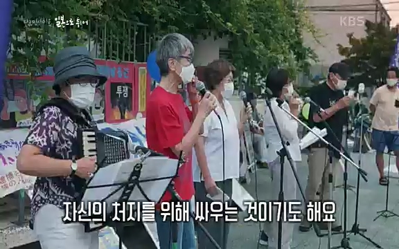 다큐 인사이트 - KBS일본으로 튀어] 매주 목요일 사이타마현의 산켄전기 본사 앞에서 항의 집회가 열린다.ts_20220417_184343.650.jpg