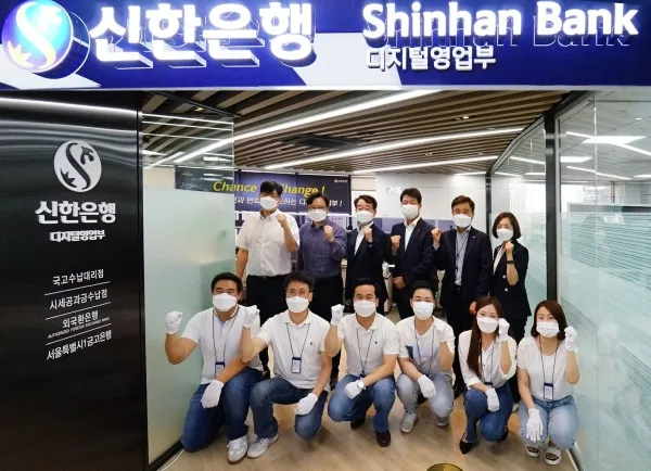 신한은행 영업시간