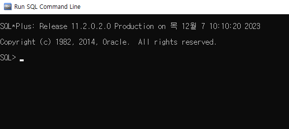 Run SQL Command Line