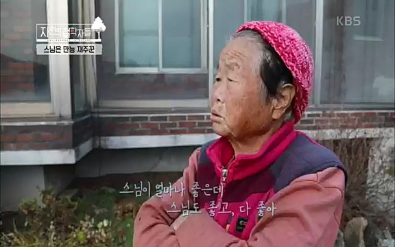 [3회] 자연의 철학자들 - KBS새처럼 살고 싶어라] 자연이라는 위대한 법당에서 숲의 울림, 새들의 소리를 들으며 깨달음을 얻은 도연 스님.ts_20220320_153602.887.jpg