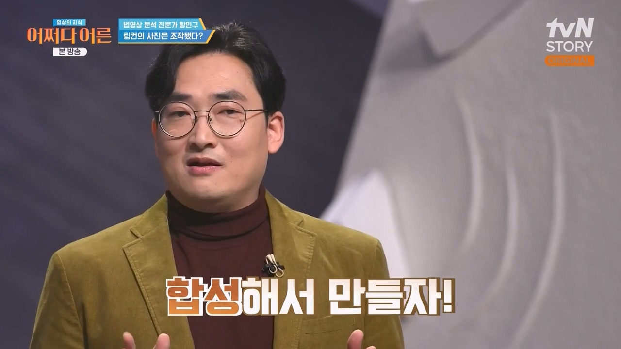 어쩌다 어른.E43.240214p-NEXT.mp4_20240214_201529.796.jpg