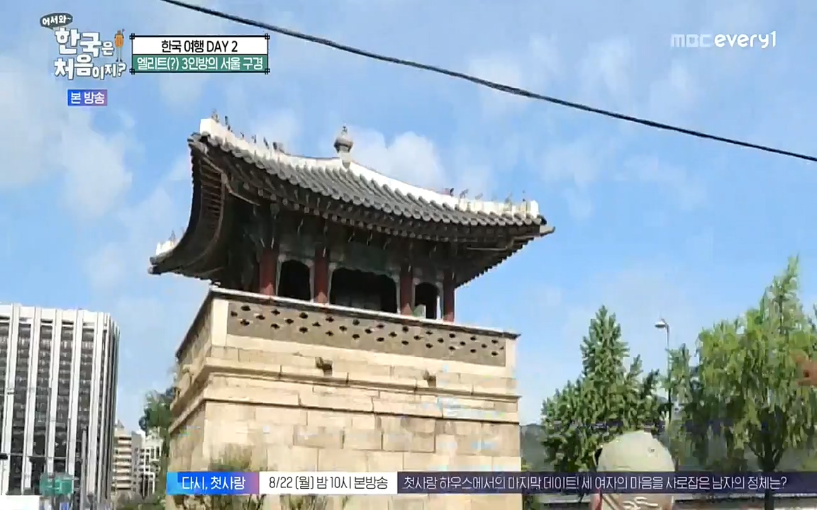 어서와 한국은 처음이지 시즌2.E224.220819p-NEXT.mp4_20220819_204445.546.jpg
