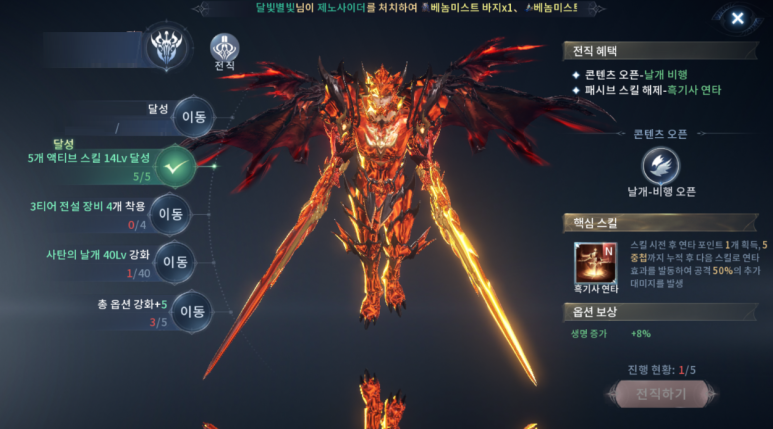 오리진 게임 신작 모바일게임 뮤 6