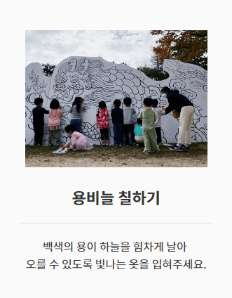 석가탄신일 행사