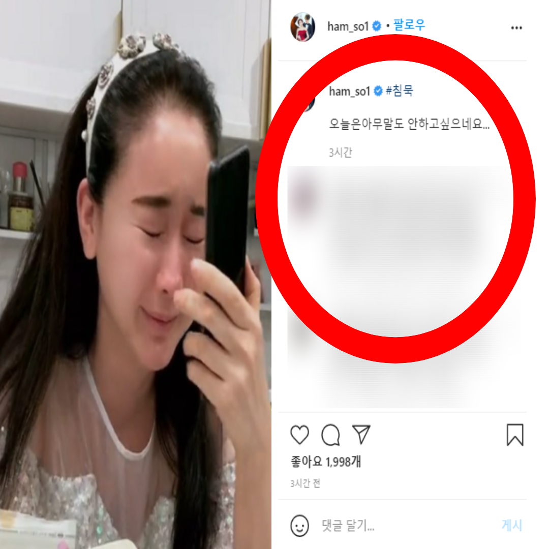 함소원 진화 이혼 결별설 인스타에 남긴 의미심장한 한마디(+파오차이 김치 논란)