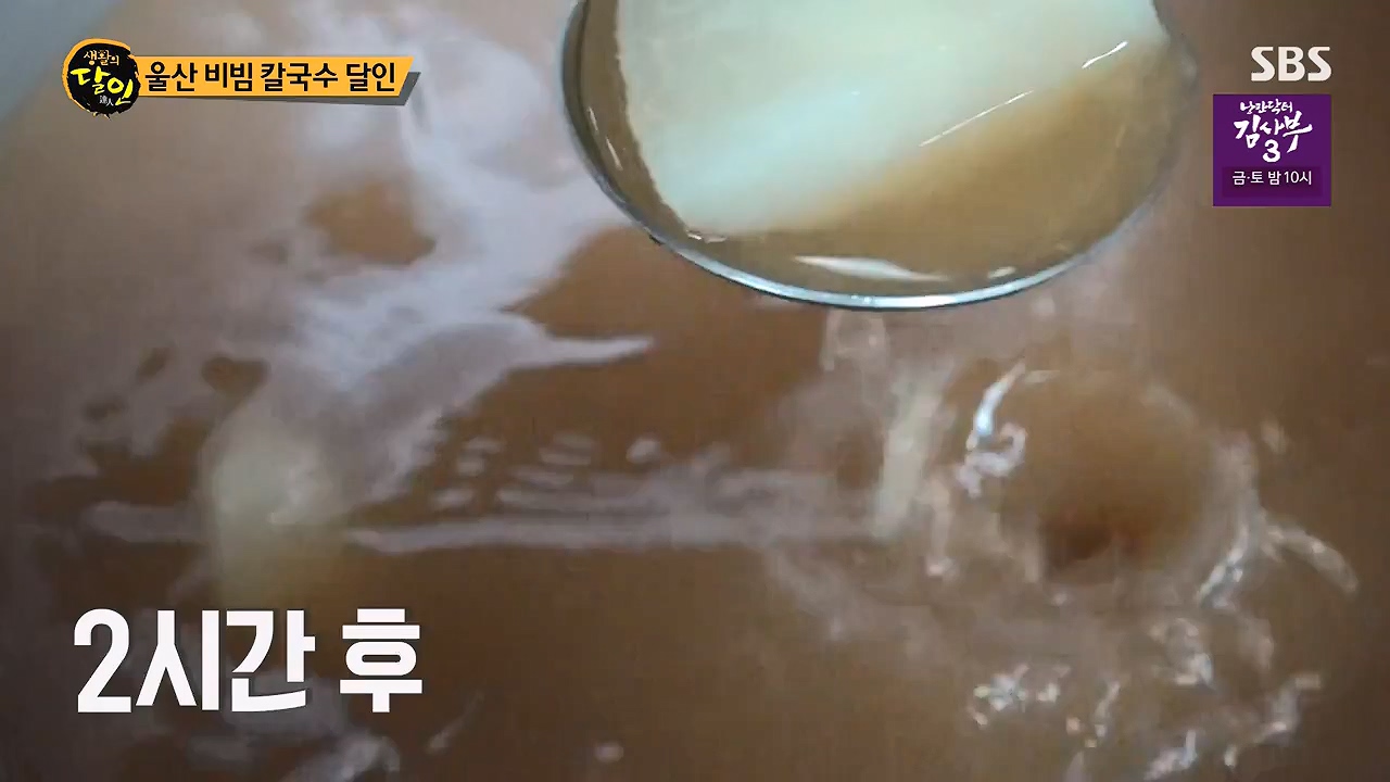 생활의 달인.E886.230502p-NEXT.mp4_20230502_195512.066.jpg