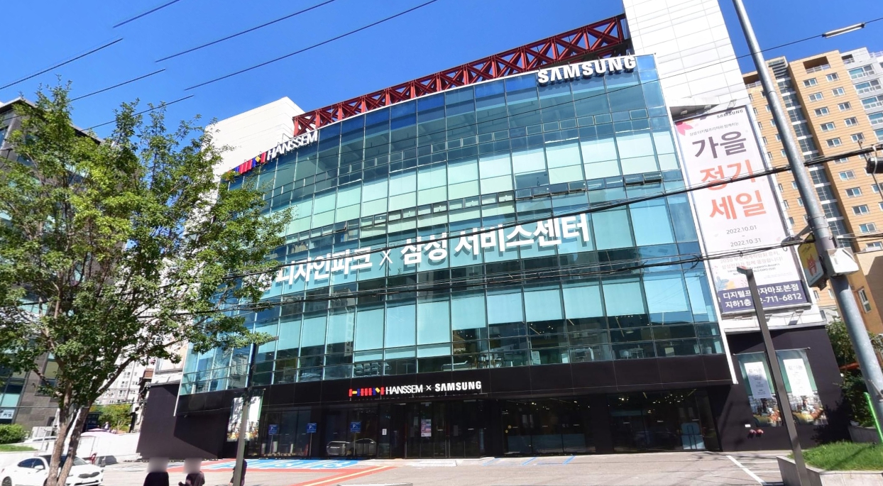 삼성전자서비스-마포센터