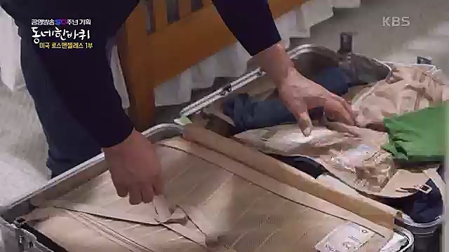 [212회] 동네 한 바퀴 - KBS꿈에도 그렸다, 우리 동네 - 미국 LA 1부] 미국에서 두 번째로 큰 도시이자 서부 태평양의 관문인 로스앤젤레스.ts_20230326_175139.743.jpg