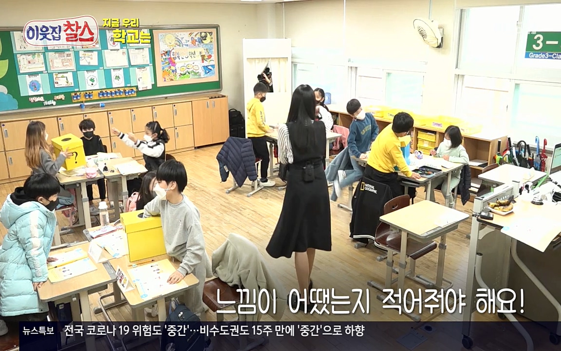 100번째 어린이날 기획 이웃집 찰스.E336.220504p-NEXT.mp4_20220504_184804.837.jpg