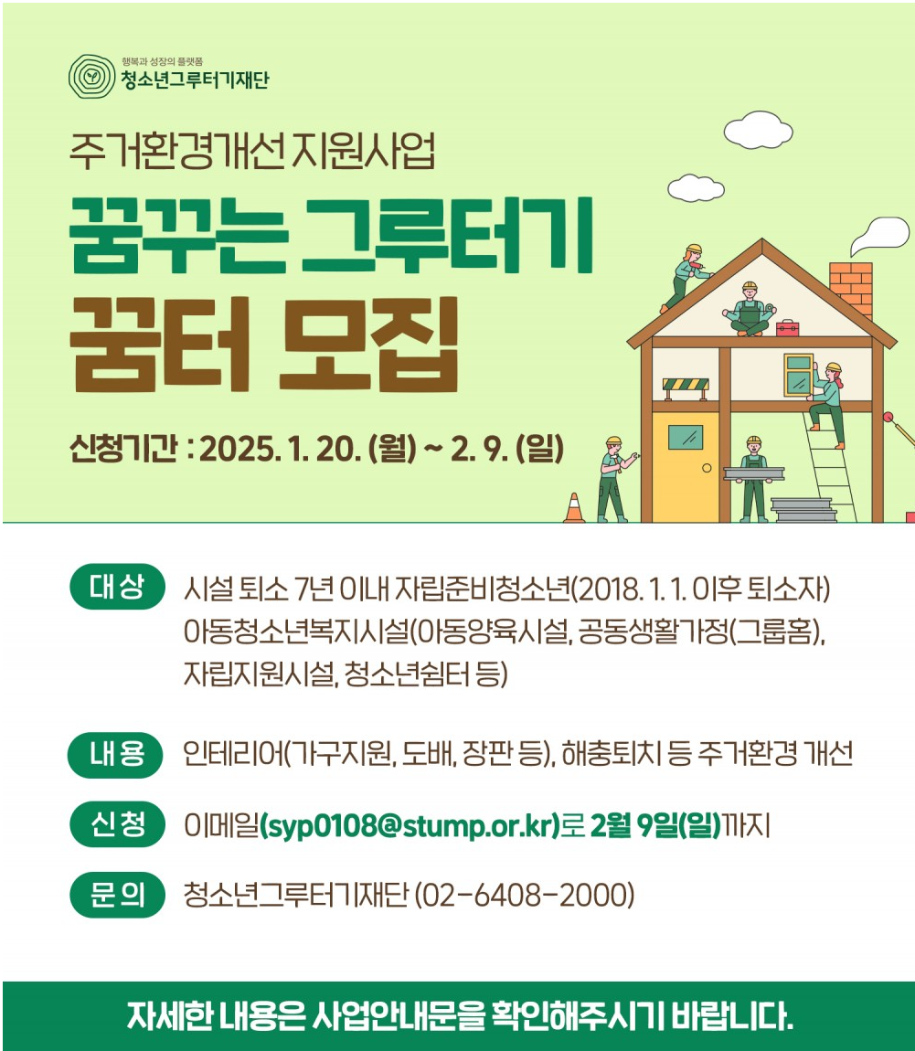 그루터기 이미지