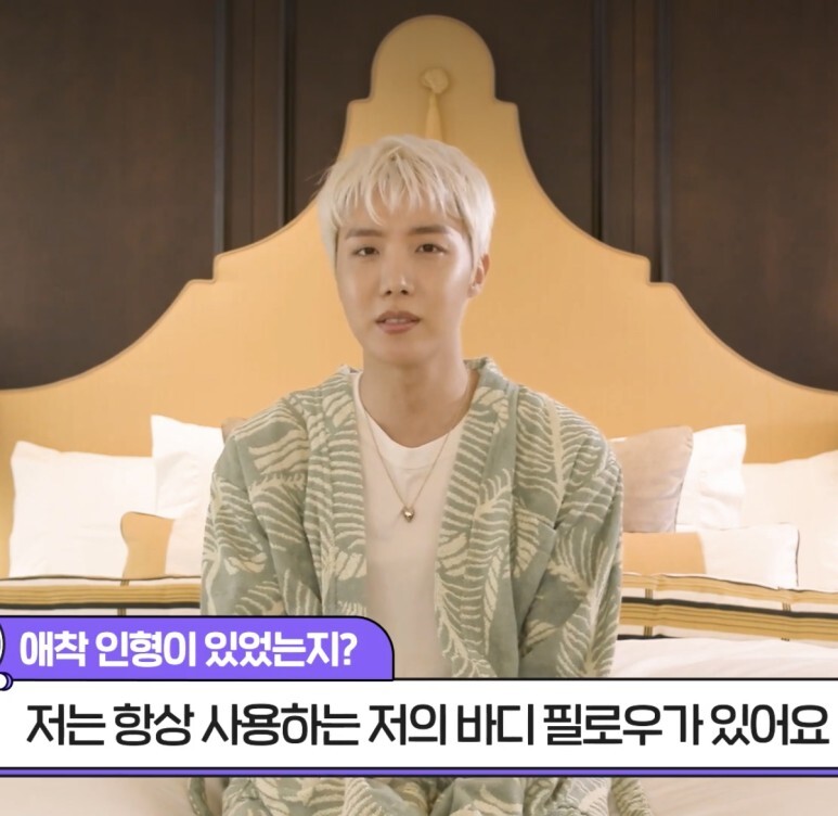 방탄소년단