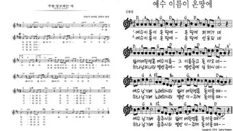 d코드 찬양콘티 모음 (d코드 찬양곡)_15
