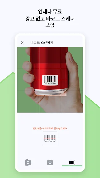 다이어트 앱 추천 칼로리 운동 식단 관리 어플-37 다이어트 앱 추천 칼로리 운동 식단 관리 어플-37