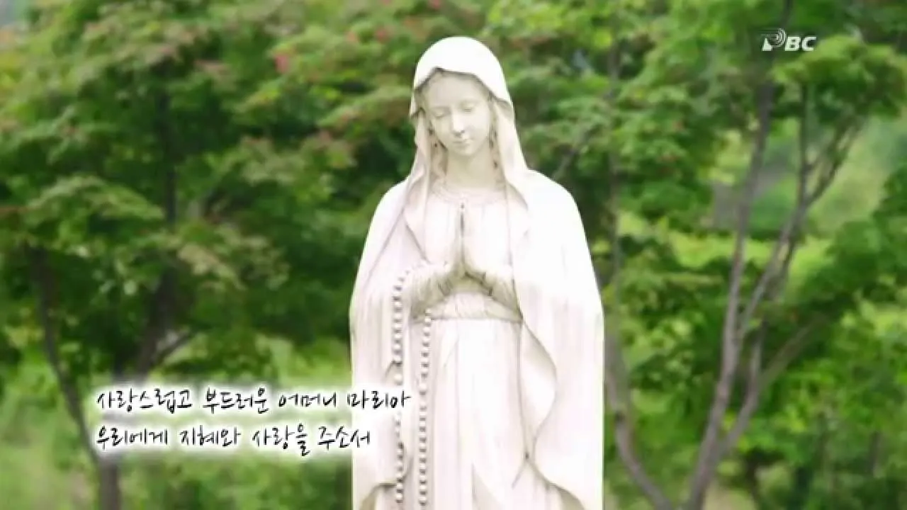 5월 성모성월과 함께하는 성인들의 발자취_1