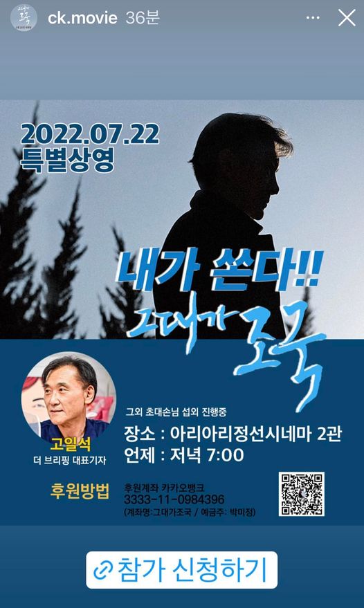 아리아리 정선시네마 2관 이미지