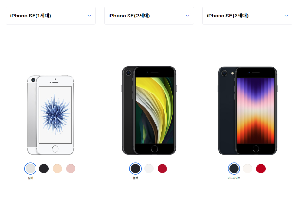 2024년 아이폰 SE4 발매시기 및 가격, 변경사항 미리 알아보기(+지문인증 유지되나?)