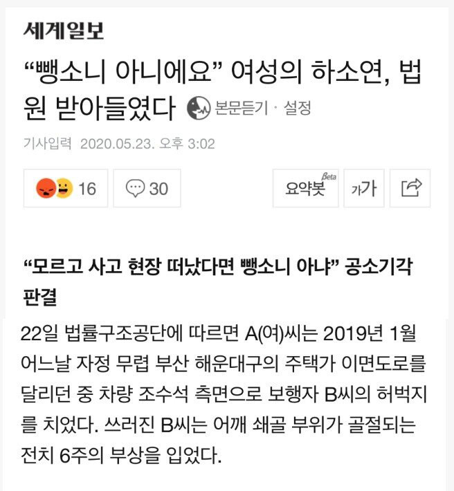   뚜뚜월드