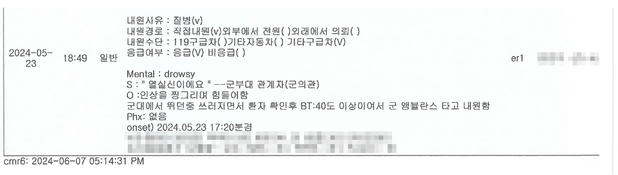 Taehoon_Lim-1800720085025513910-0.jpg