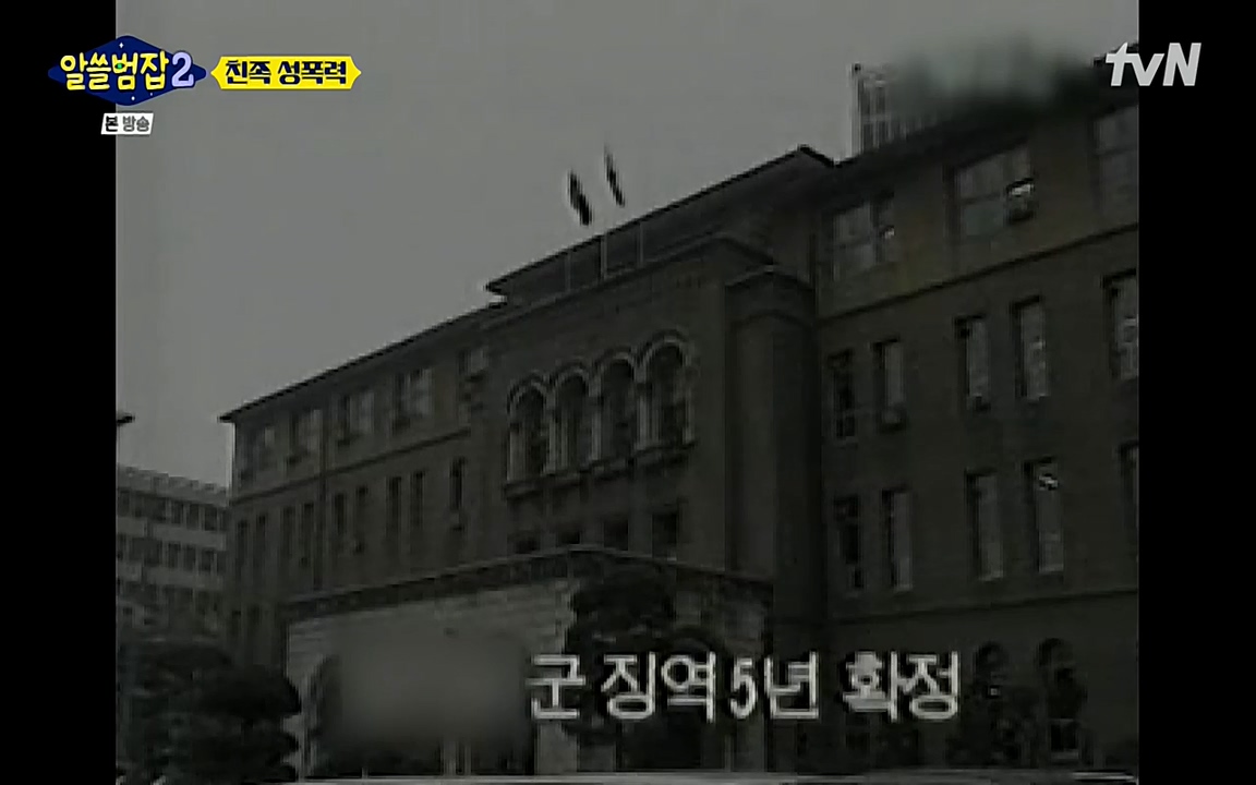 알쓸범잡 2.E14.220418p-NEXT.mp4_20220418_184648.550.jpg