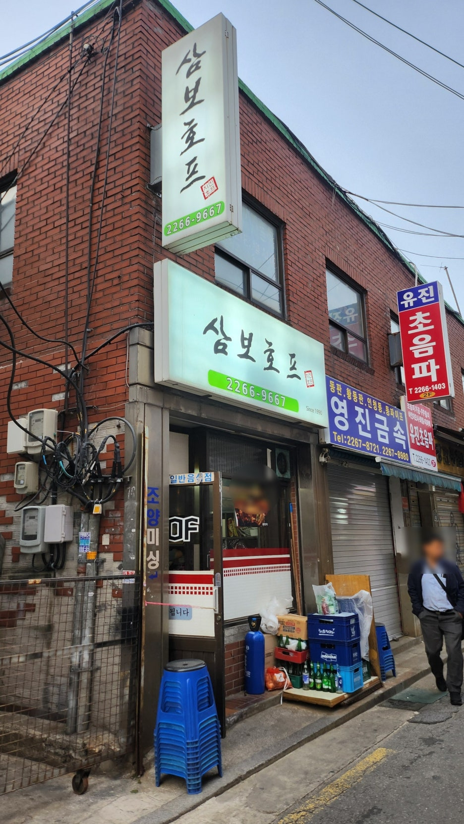 삼보건축 이미지