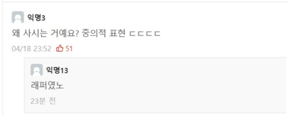 치마 중고 거래 하던 여ㄷ생 썰 ㄷ ㄷ 5