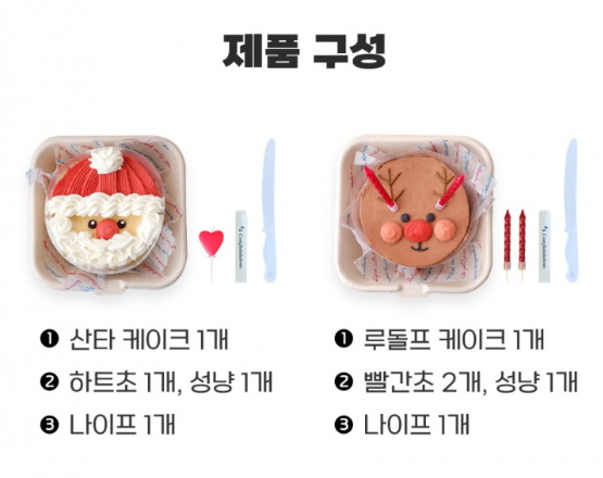 레터링케이크 :: 아이디어스 / 7