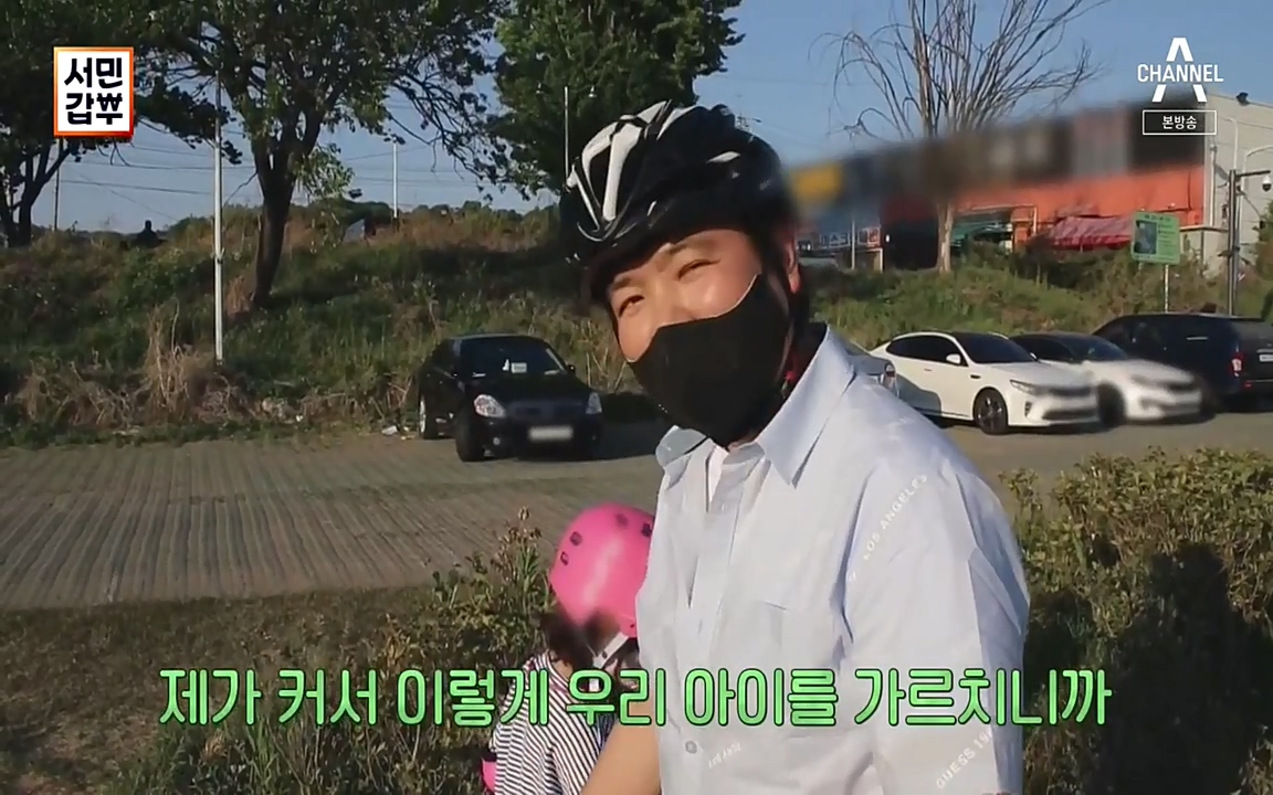 서민 갑부.E387.220612p-NEXT.mp4_20220612_181535.301.jpg