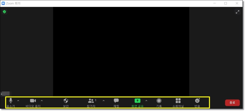 Zoom PC 다운로드 Zoom 설치, 사용 및 회원가입이 간편합니다. 3