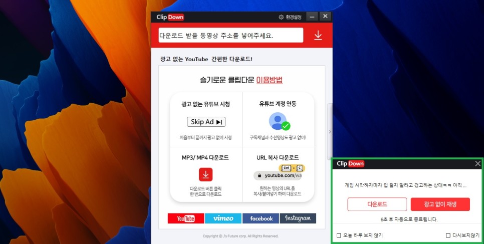 유튜브 음원추출 유튜브 음원추출 영상 14