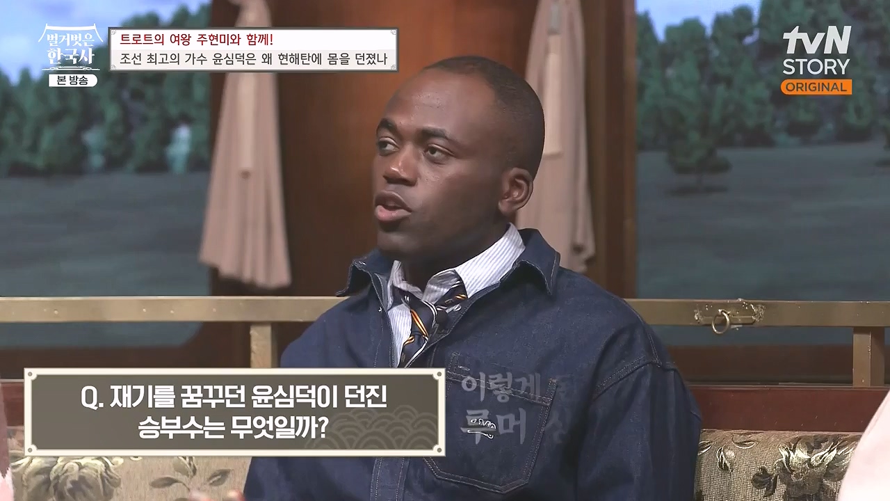 벌거벗은 한국사.E80.231102p-NEXT.mp4_20240528_203902.198.jpg