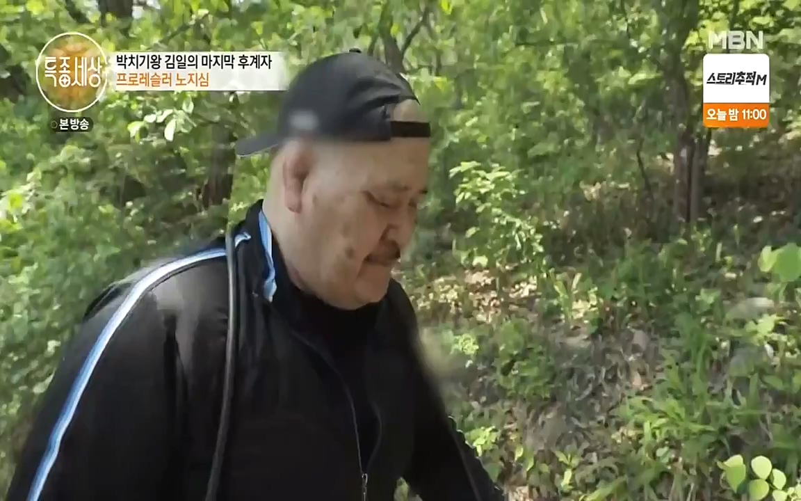 현장르포 특종세상.E533.220603p-NEXT.mp4_20220603_204401.259.jpg