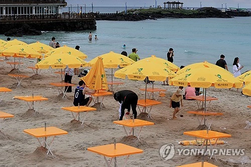 파라솔 이미지