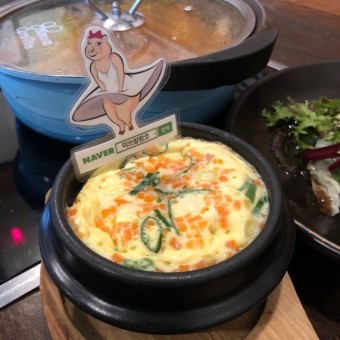 짜글이
