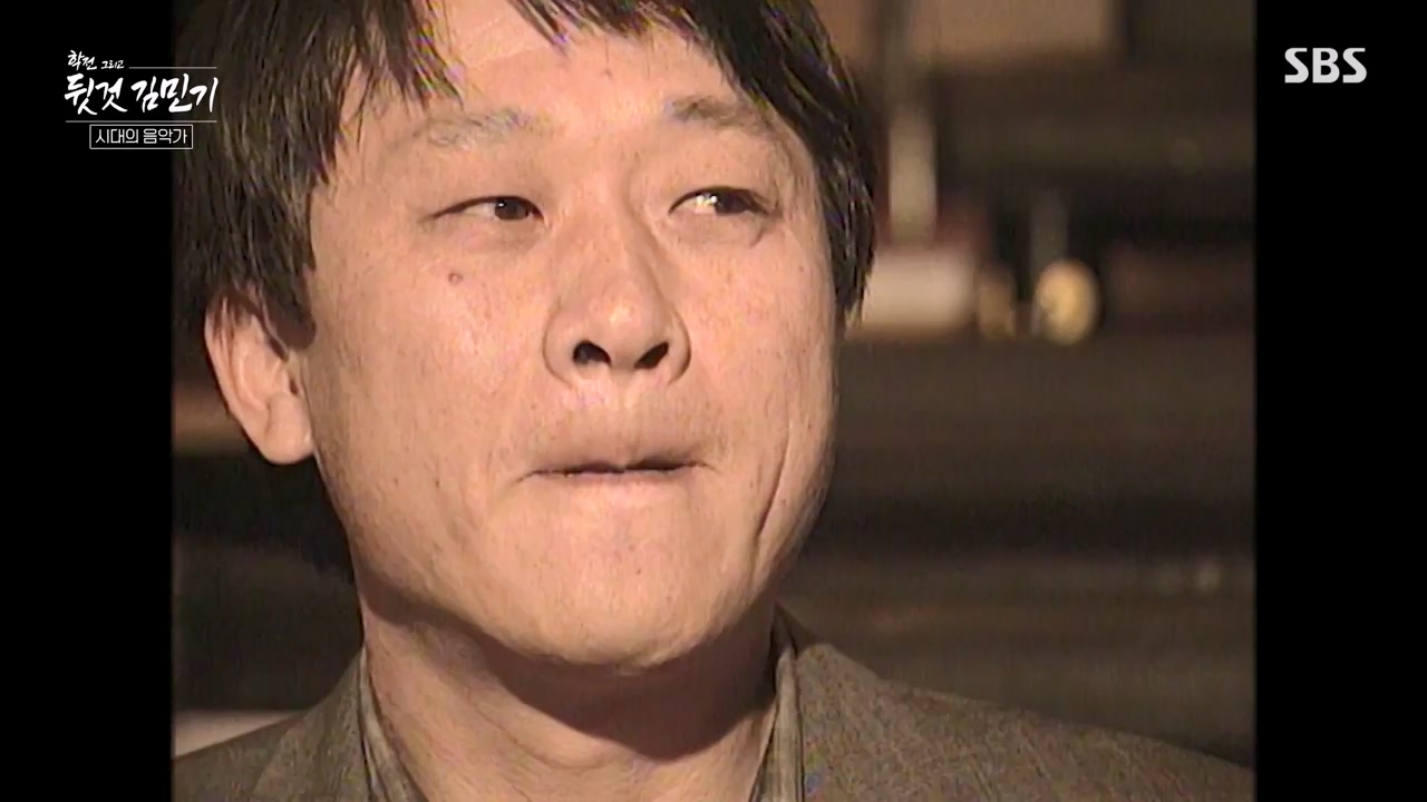 SBS 스페셜 학전 그리고 뒷것 김민기 1부.E659.240422p-NEXT.mp4_20240501_152331.279.jpg